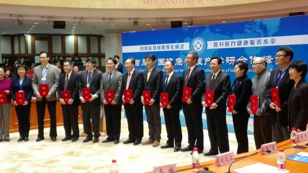 High-Tech et recherches avancées dans le management de la santé