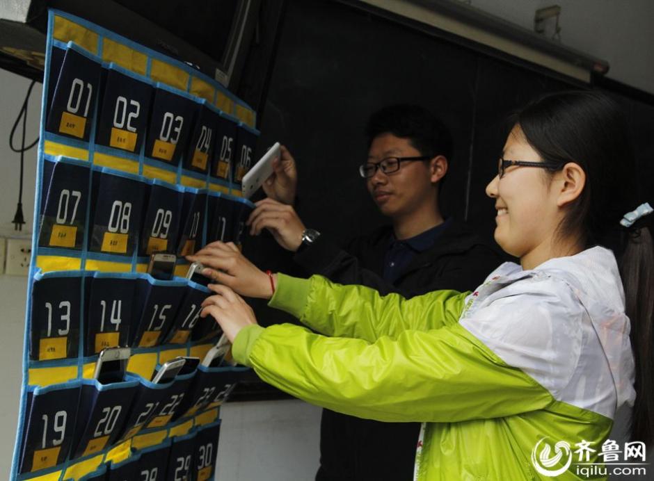 Lancement de la classe sans téléphone portable