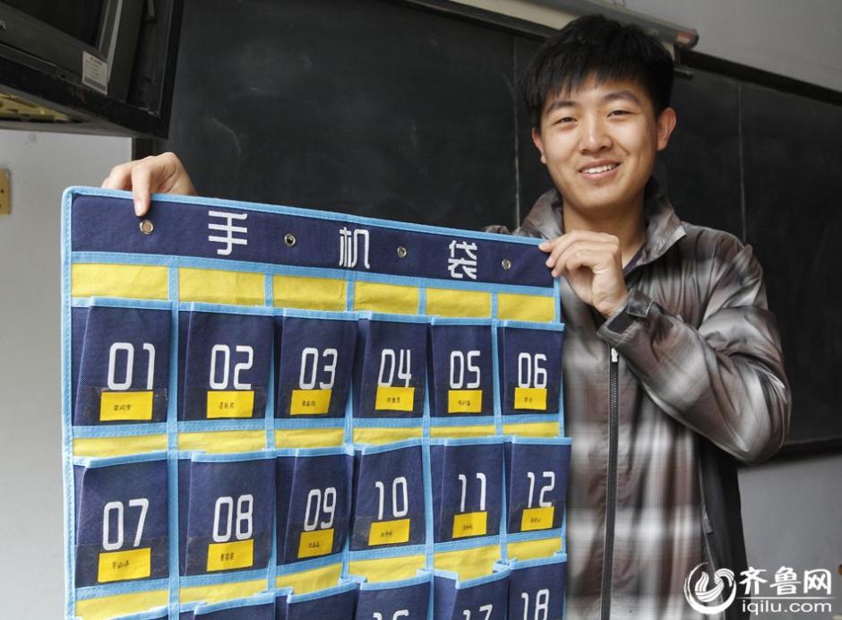 Lancement de la classe sans téléphone portable