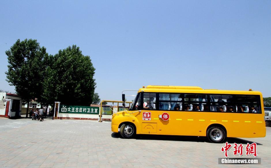 Des bus scolaires high-tech à Tianjin