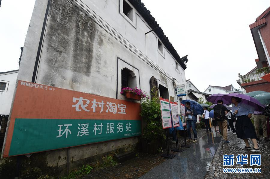 Hangzhou : l'exemple à suivre en matière d'e-commerce