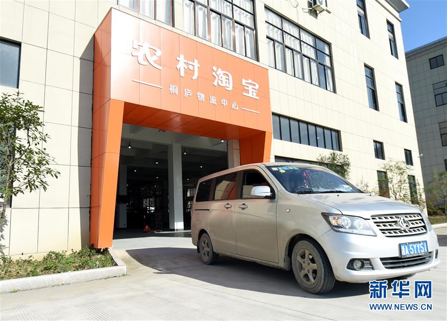 Hangzhou : l'exemple à suivre en matière d'e-commerce