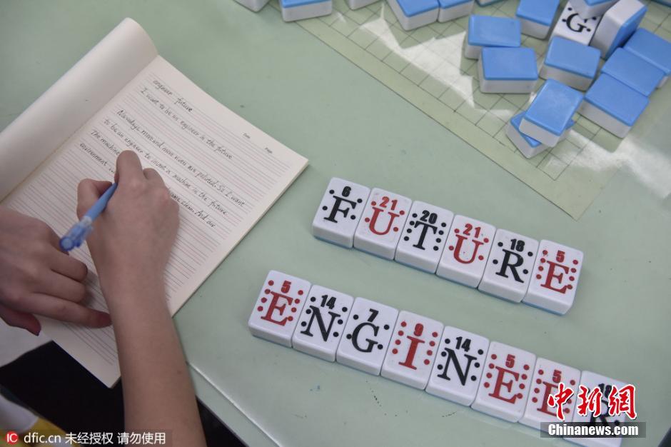 Un mahjong en anglais inventé par un enseignant chinois