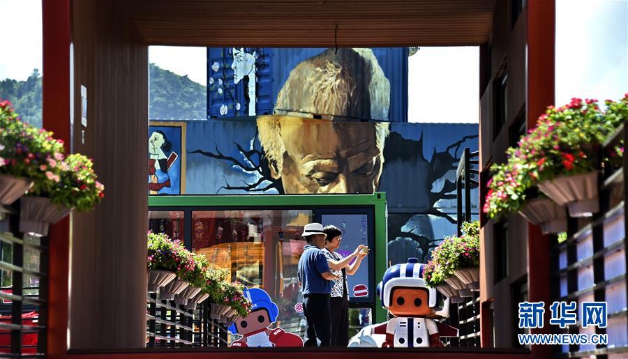 Beijing : conteneurs tagués et fête de la gastronomie 