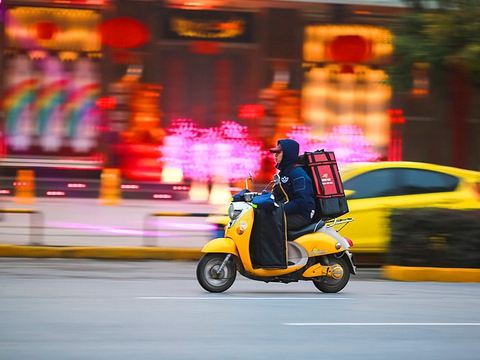 Première université de l’e-commerce en Chine