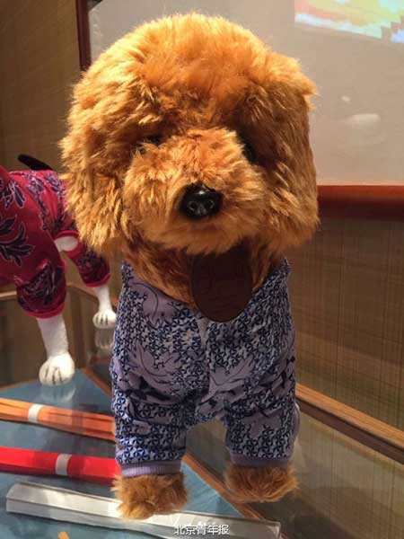 Quand la Cité interdite vend des vêtements pour chiens