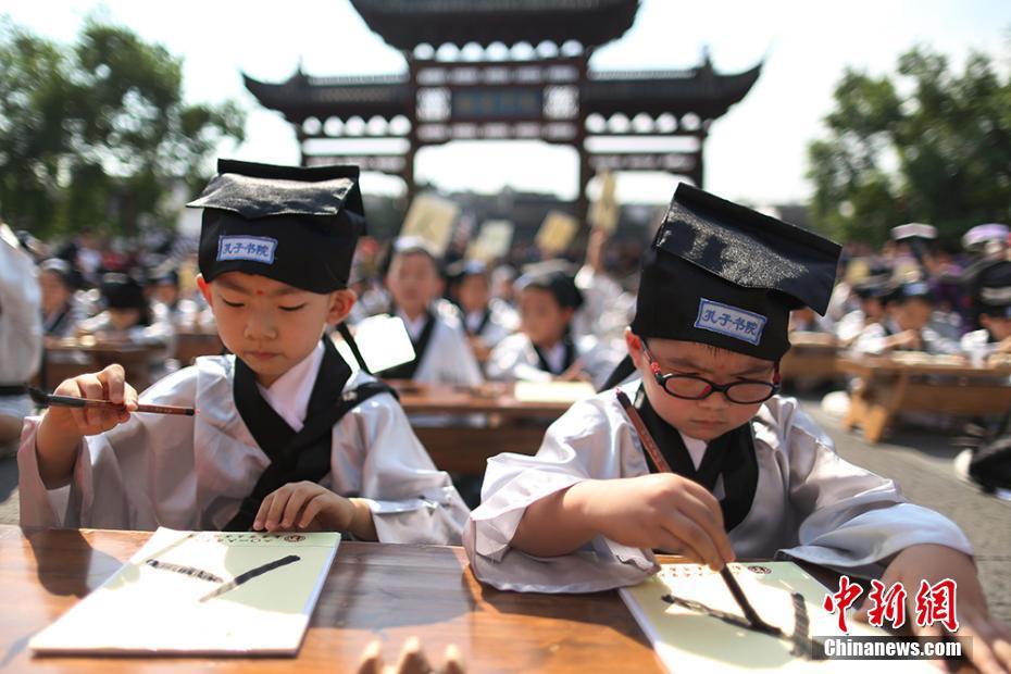 Education : une cérémonie confucéenne à Nanjing