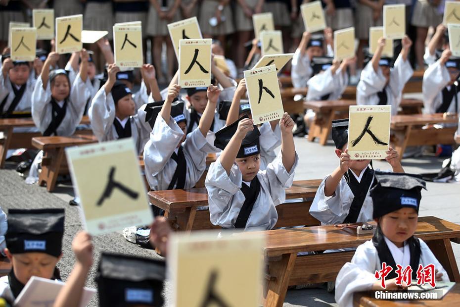 Education : une cérémonie confucéenne à Nanjing