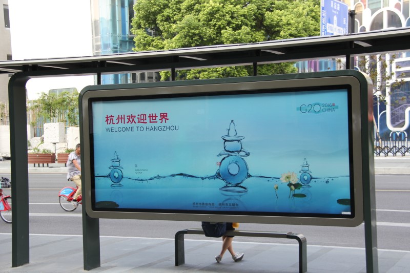 Hangzhou aujourd'hui