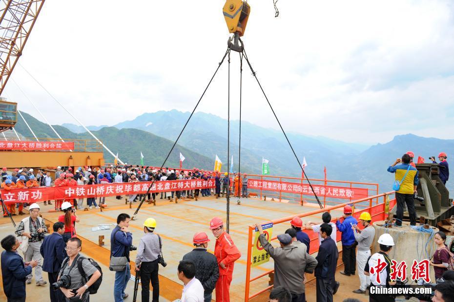 Jonction du pont le plus haut au monde