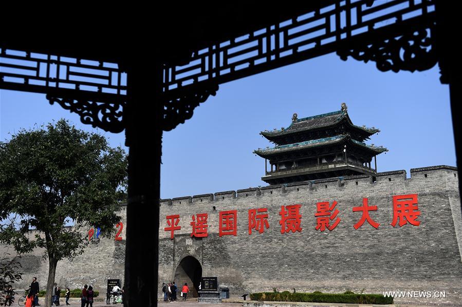 Chine : Festival international de la photographie de Pingyao