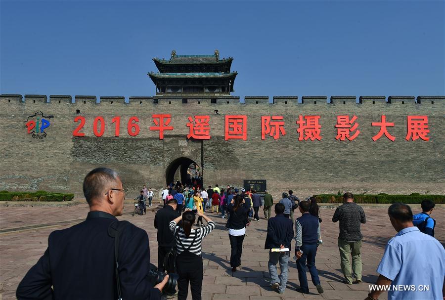 Chine : Festival international de la photographie de Pingyao