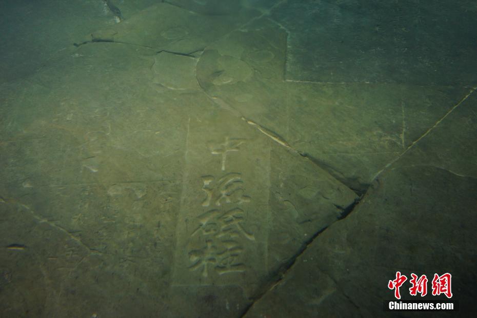 Chongqing : le plus ancien site hydrologique subaquatique au monde