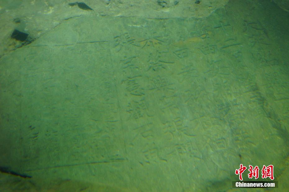 Chongqing : le plus ancien site hydrologique subaquatique au monde