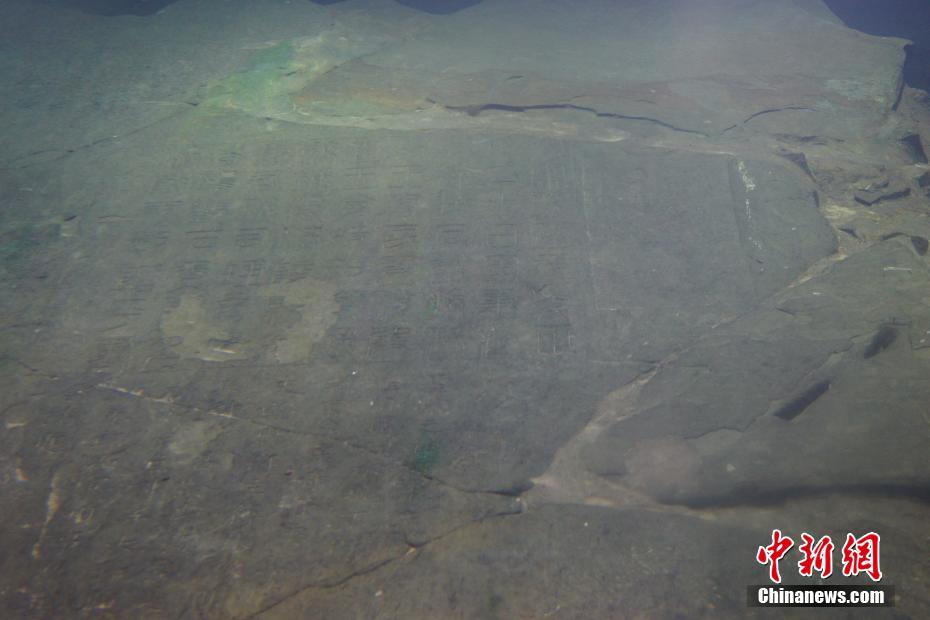 Chongqing : le plus ancien site hydrologique subaquatique au monde