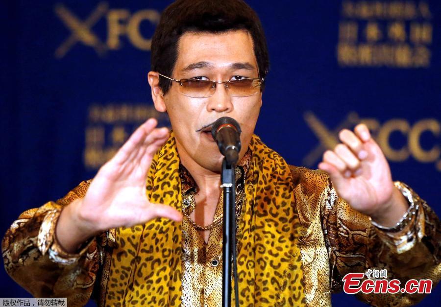 ? PPAP ? entre au Guinness des records comme la chanson la plus courte classée au Billboard 100
