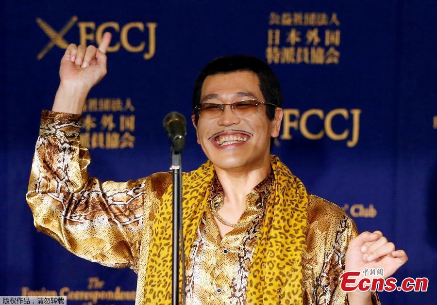 ? PPAP ? entre au Guinness des records comme la chanson la plus courte classée au Billboard 100