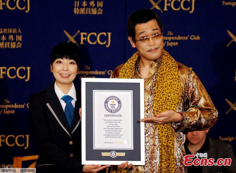 ? PPAP ? entre au Guinness des records comme la chanson la plus courte classée au Billboard 100