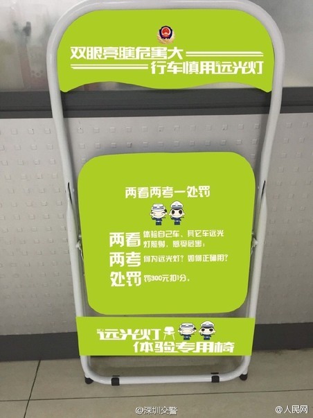 Chine : un moyen original contre l’incivilité des conducteurs de voitures