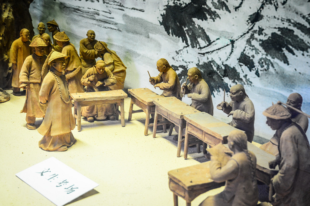 Le Musée des examens de la dynastie Qing du comté de Pucheng