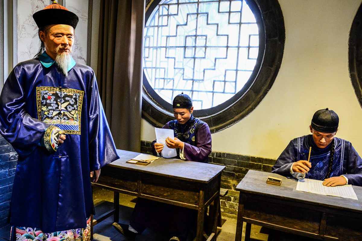 Le Musée des examens de la dynastie Qing du comté de Pucheng