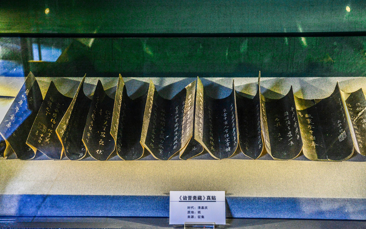 Le Musée des examens de la dynastie Qing du comté de Pucheng