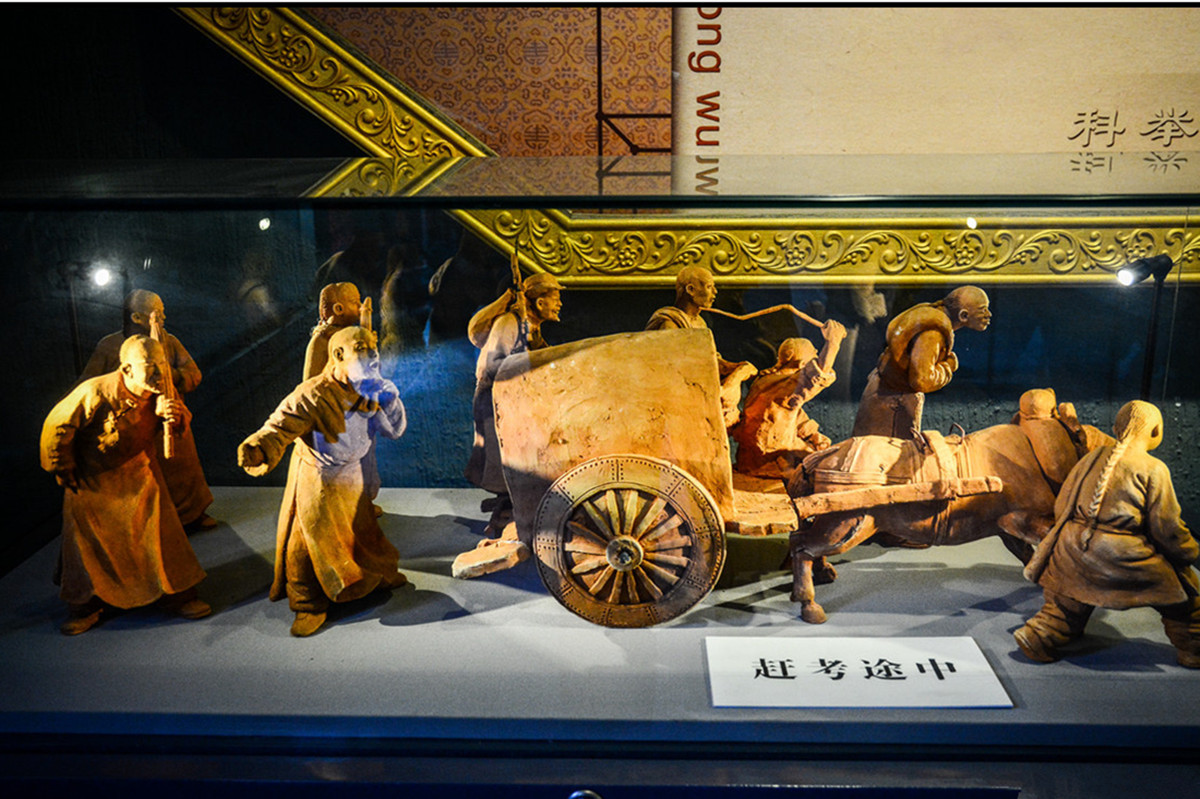 Le Musée des examens de la dynastie Qing du comté de Pucheng