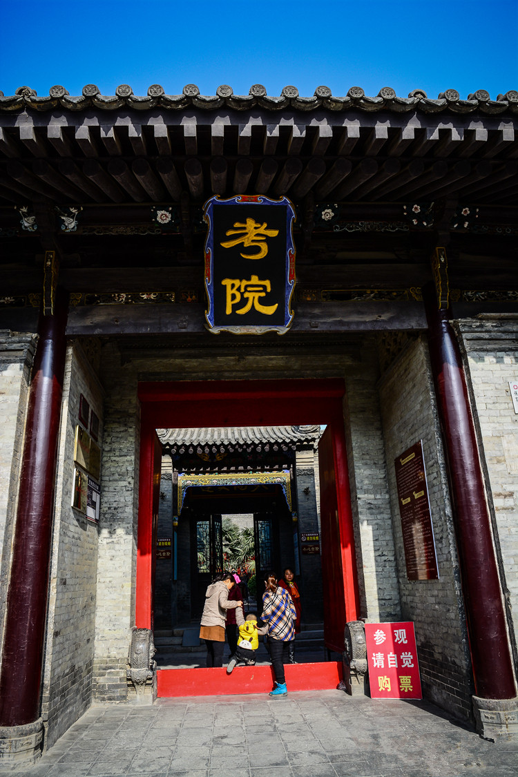 Le Musée des examens de la dynastie Qing du comté de Pucheng