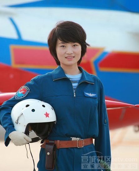 La pilote de chasse qui inspire toute une nation