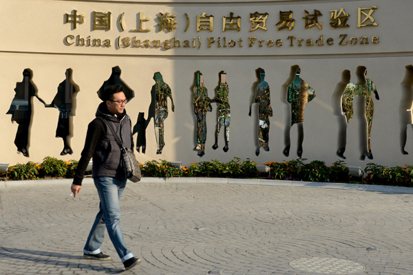 Lancement de nouvelles mesures en faveur de l'investissement dans la Zone franche de Shanghai