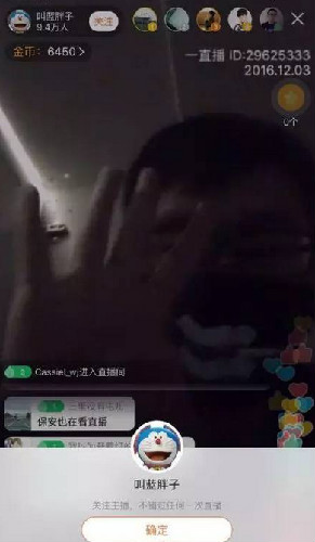 Ikea : une soirée pyjama déjouée à Beijing