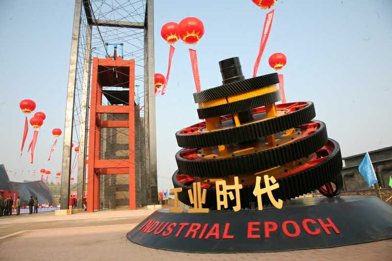 Un parc écologique pour faire conna?tre l'exploitation minière