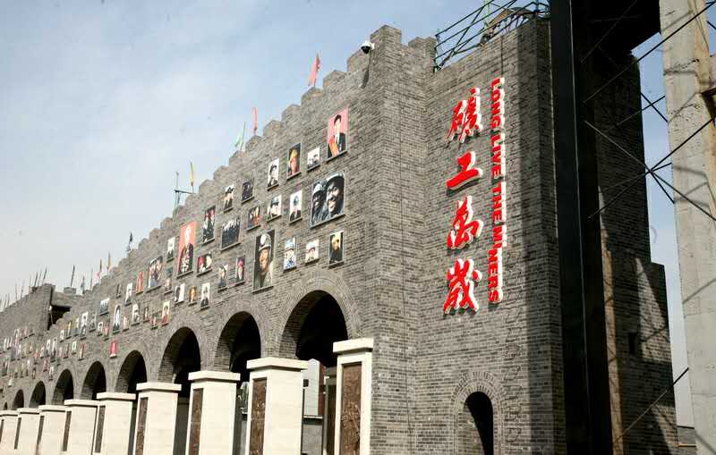 Un parc écologique pour faire conna?tre l'exploitation minière