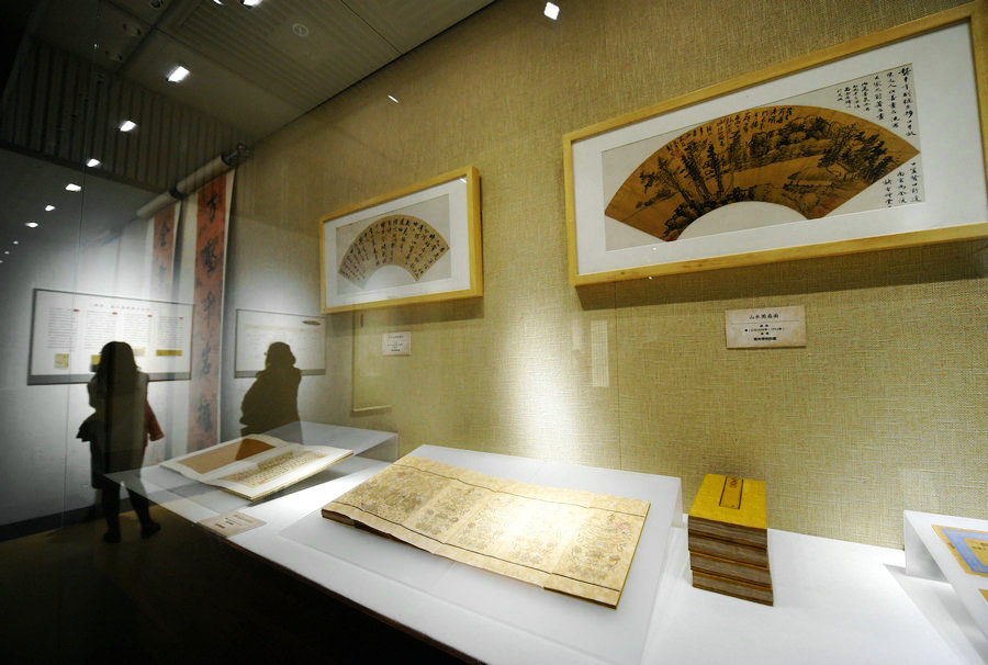 L'histoire du papier traditionnel chinois exposée à Nanjing