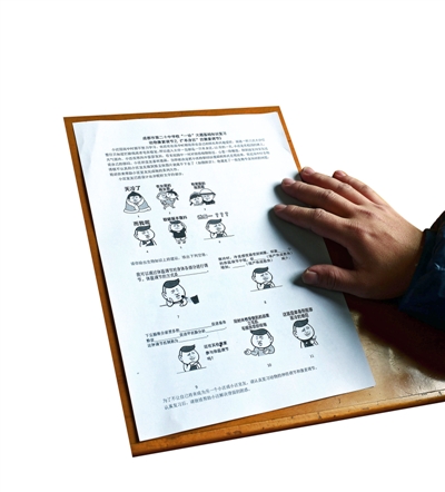 Des émotic?nes dans les contr?les en classe