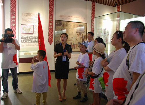 Le Mémorial de Zhang Qian