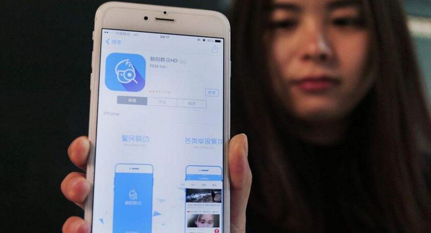 Connaissez-vous le ? 5e service de renseignement ? le plus puissant au monde ?