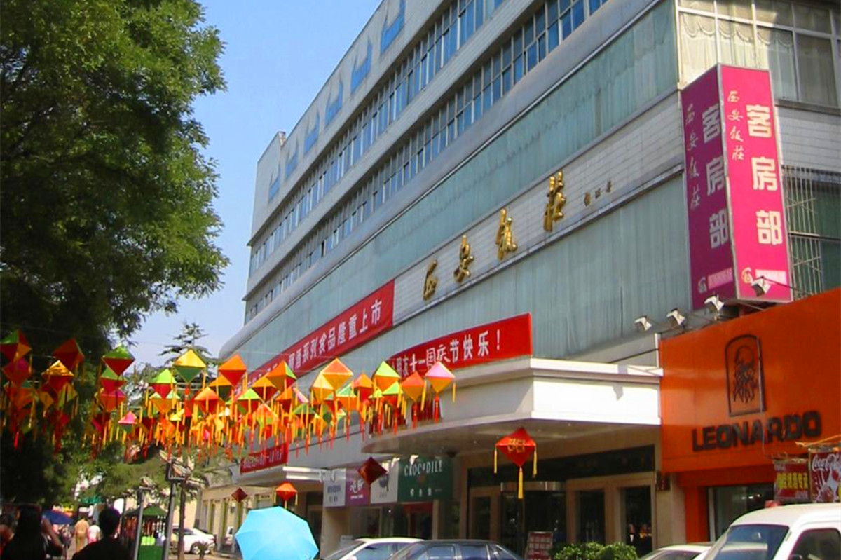 Le Restaurant Xi'an, digne et vieux représentant de la gastronomie de Xi'an