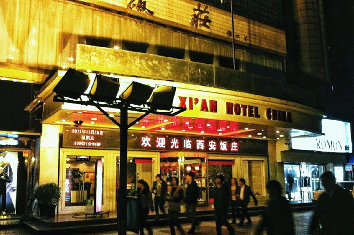 Le Restaurant Xi'an, digne et vieux représentant de la gastronomie de Xi'an