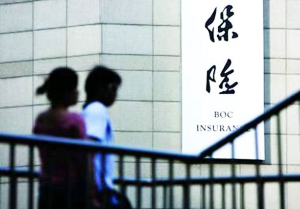 La Chine en tête de la croissance mondiale de l'assurance 