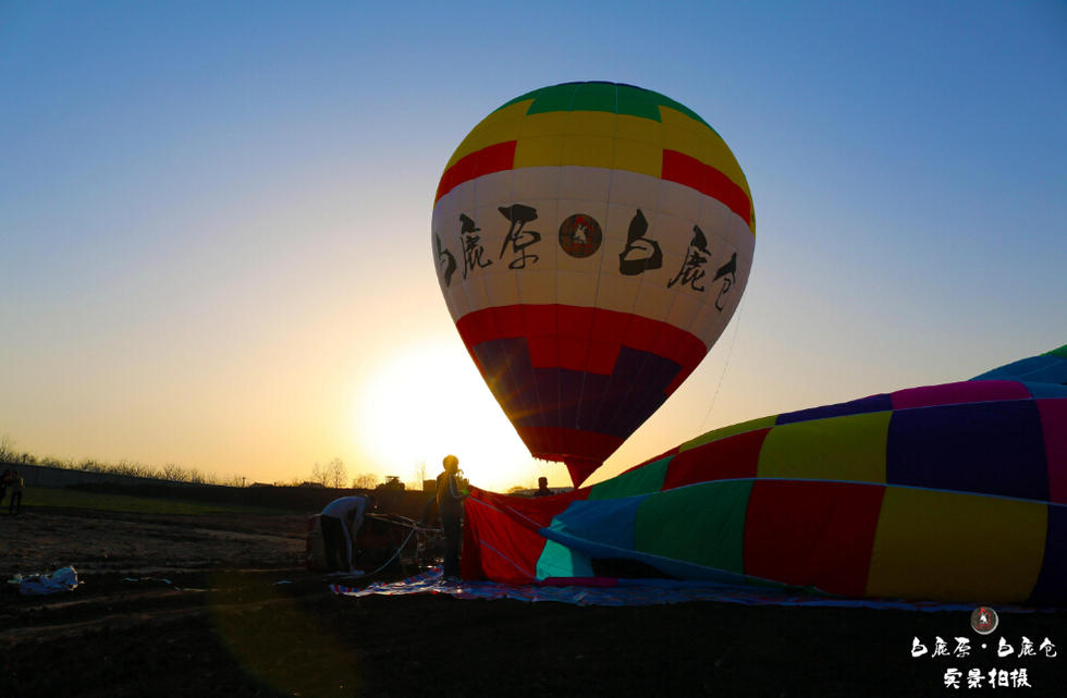La fête des montgolfières du Carnaval de l'entrep?t du Cerf Blanc de Xi'an