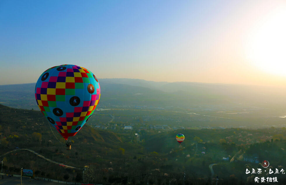 La fête des montgolfières du Carnaval de l'entrep?t du Cerf Blanc de Xi'an