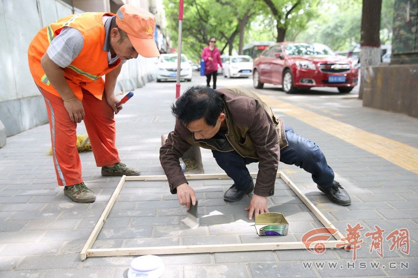 Chasse à la propreté à Xi'an