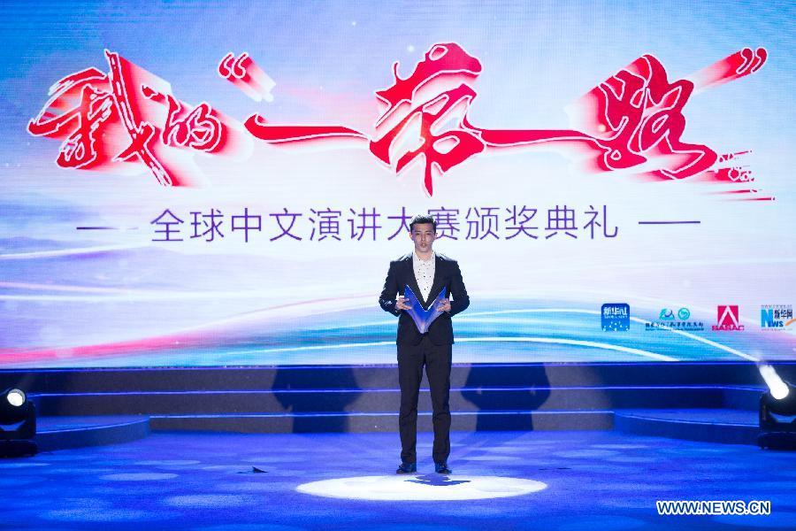 Des étrangers participent à un concours en langue chinoise sur la Ceinture et la Route