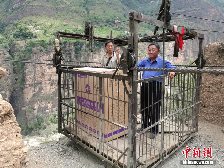 Retraite pour le téléphérique le plus haut d'Asie