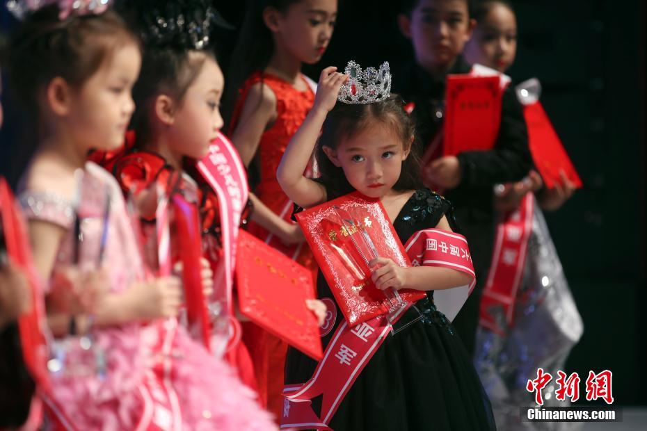 Mode : concours de design pour enfants