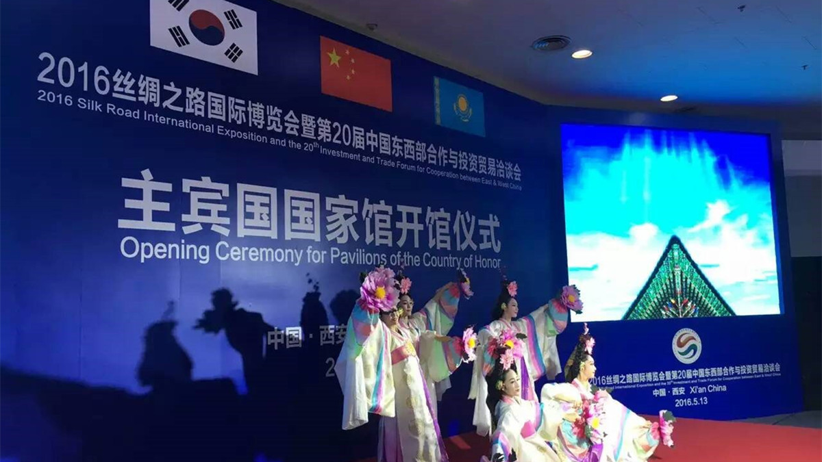 Ouverture officielle de l'Exposition internationale de la Route de la Soie 2017 le 3 juin à Xi'an