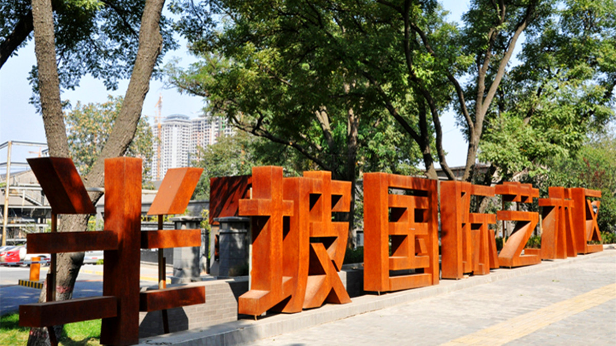 Visite de diplomates de dix pays européens abritant des villes ? Une ceinture et une route ? à Xi'an