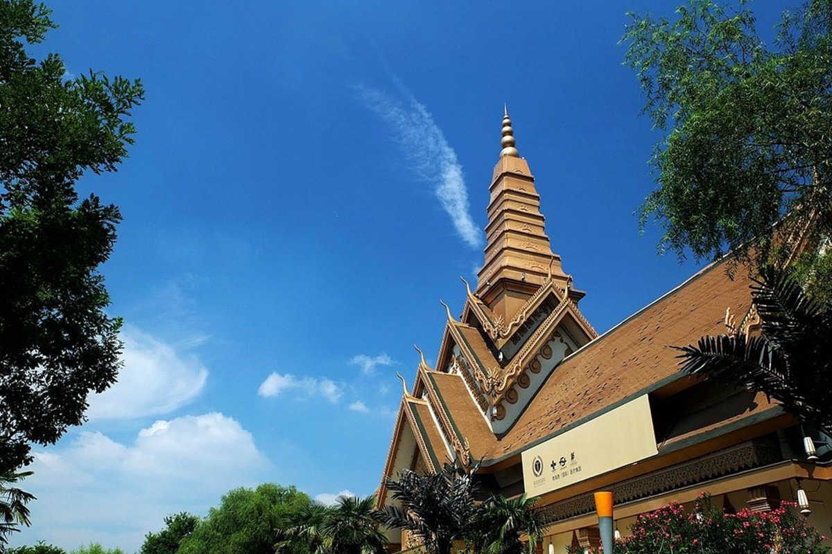 Le Parc des Expositions universelles de Xi'an remporte le ? Prix du potentiel de marque touristique de l'année ?