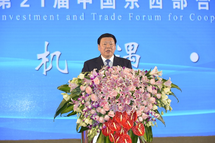 Ouverture de l'Exposition internationale de la Route de la Soie 2017 et la 21e Foire commerciale sur la coopération et l'investissement Est-Ouest à Xi'an